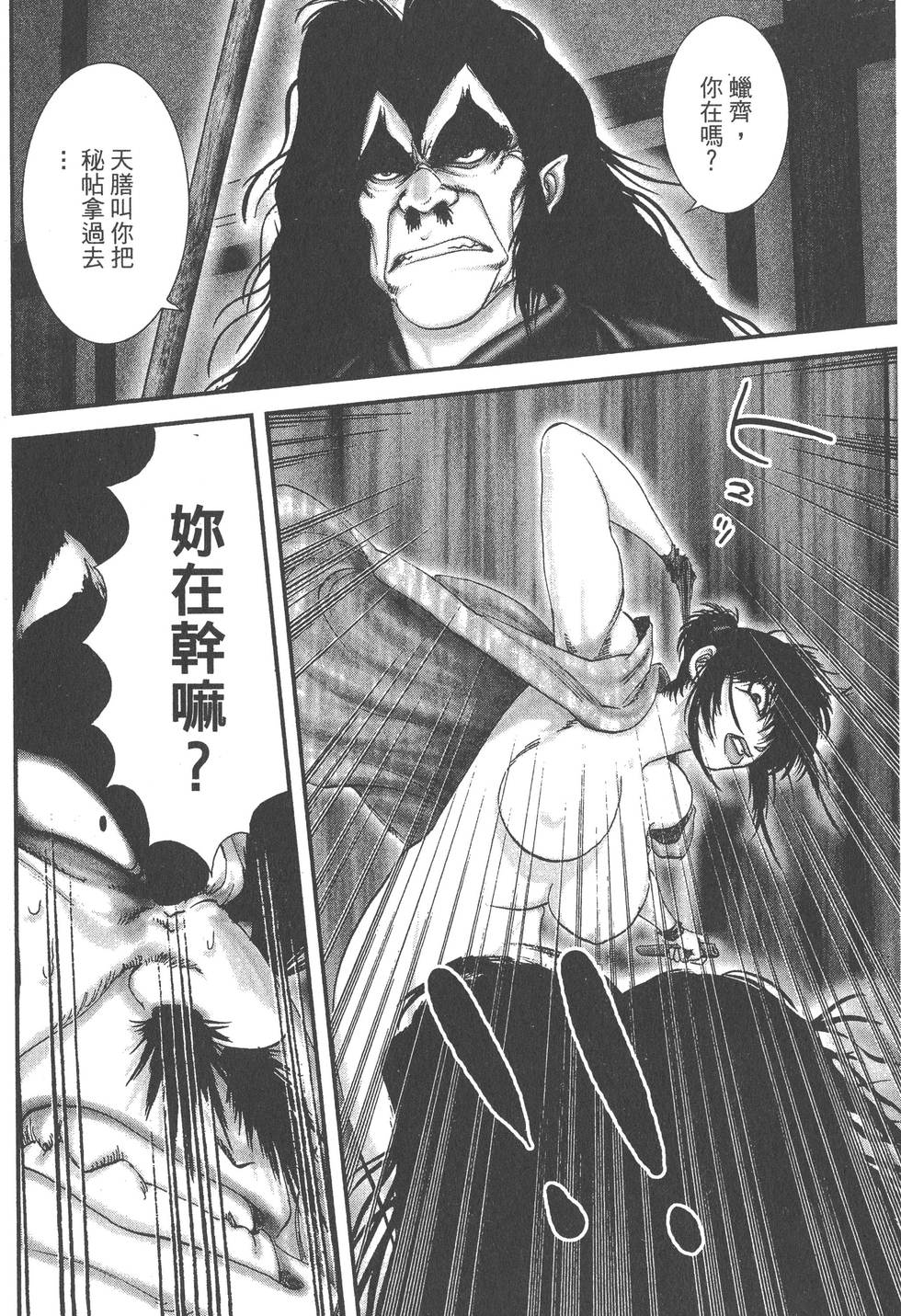 第132页
