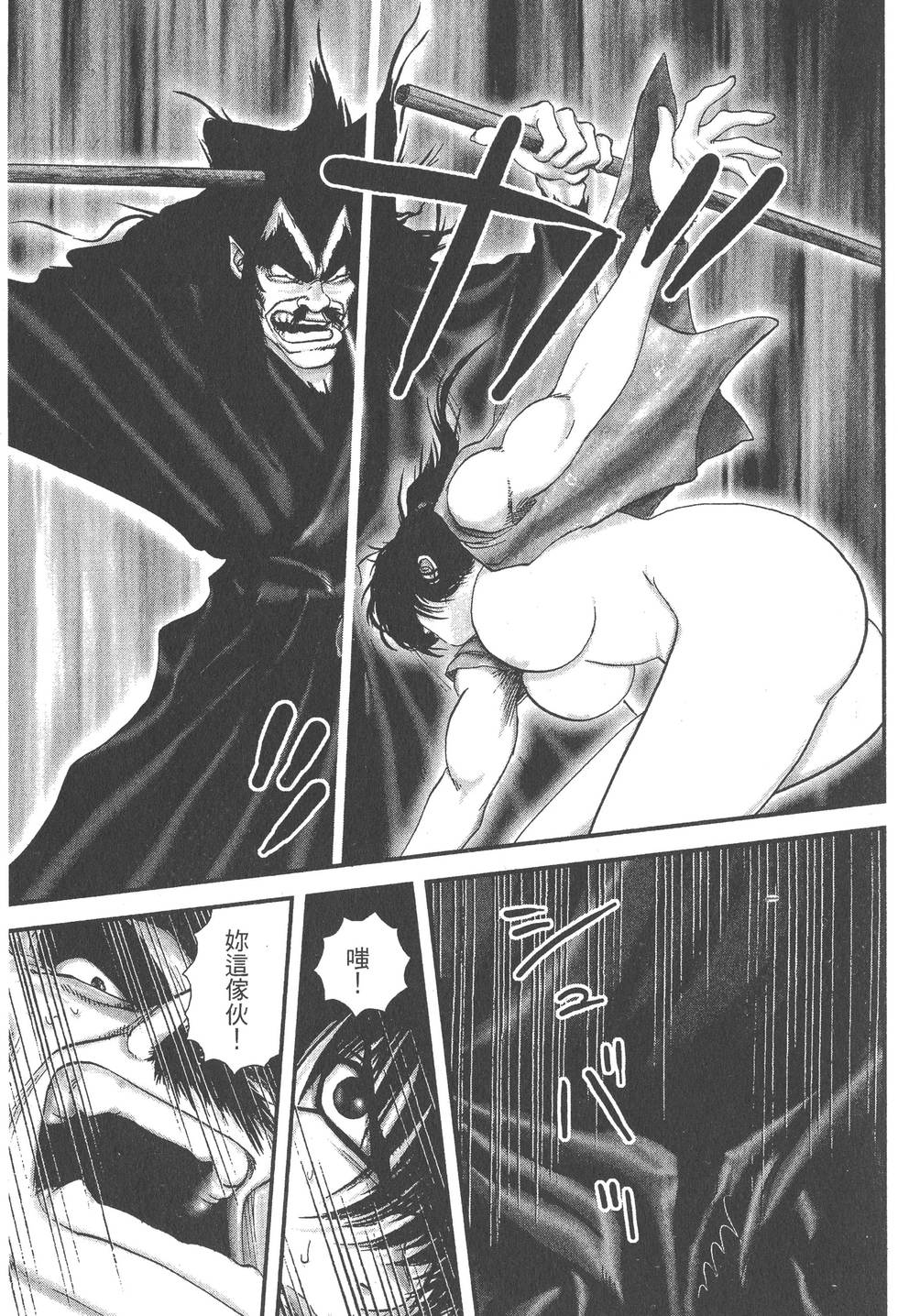 第133页