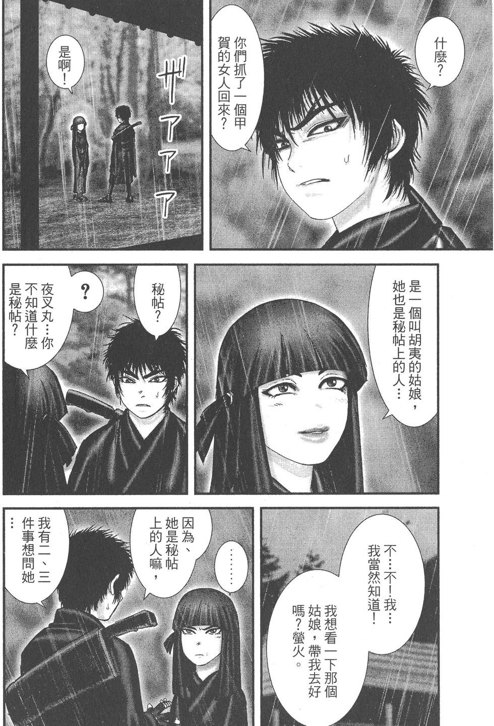 第134页