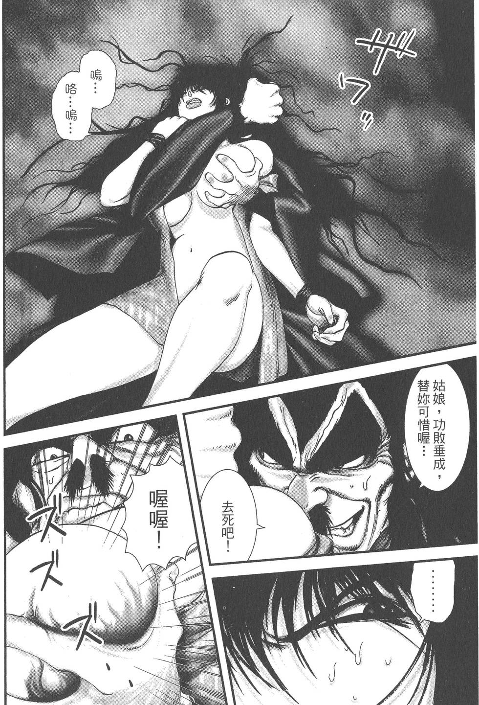第136页