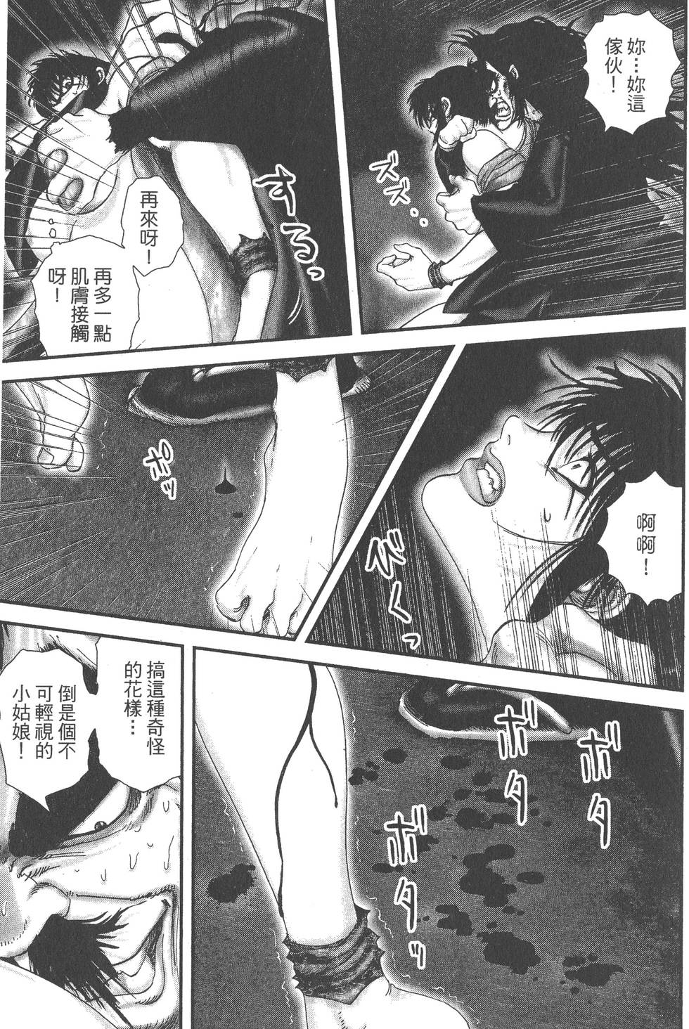 第137页