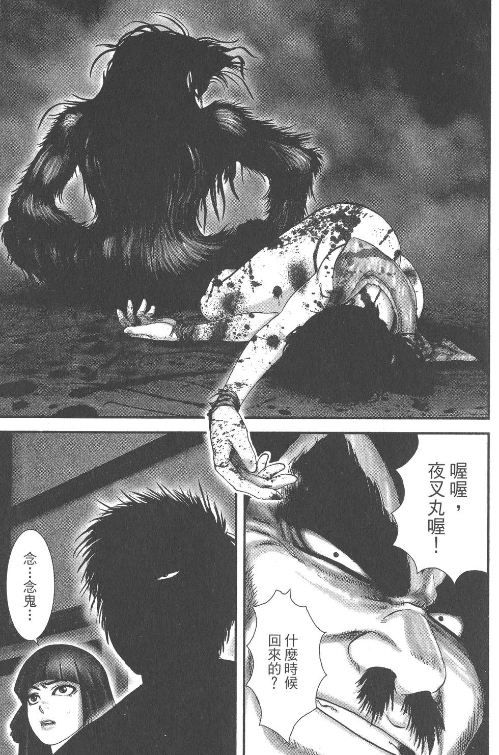 第141页