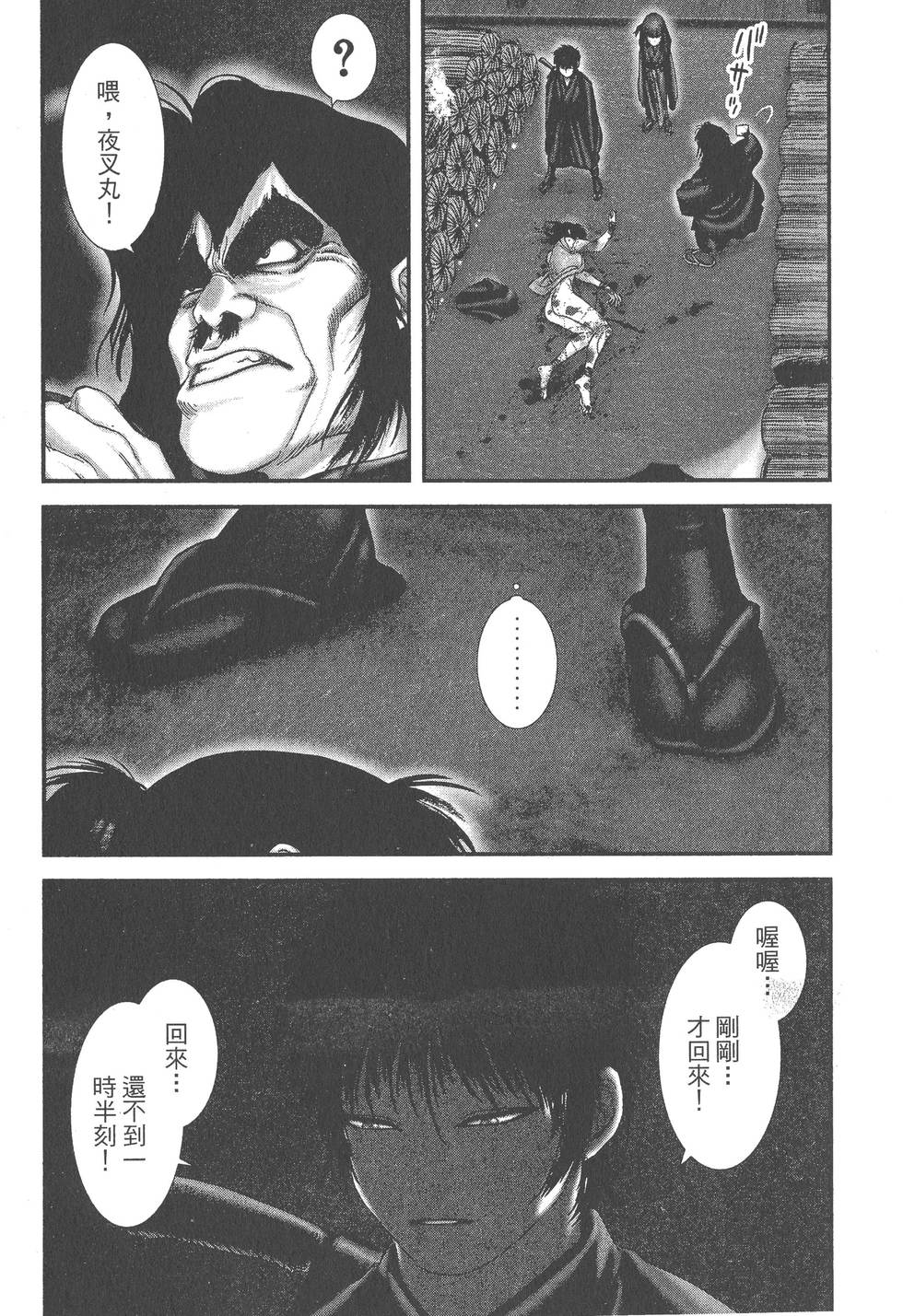 第142页