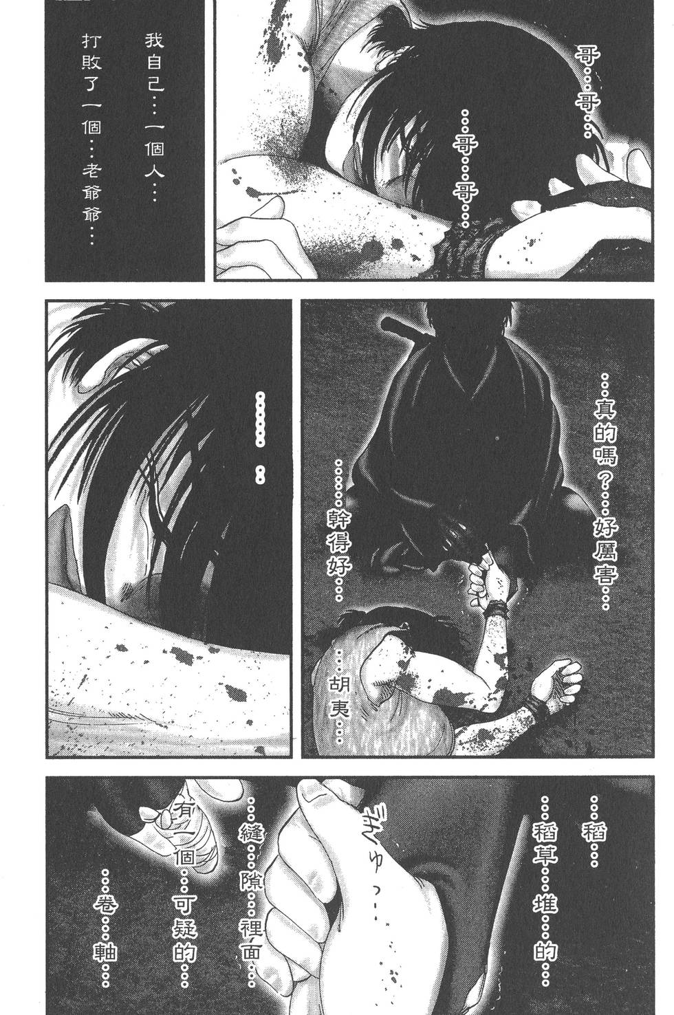 第145页