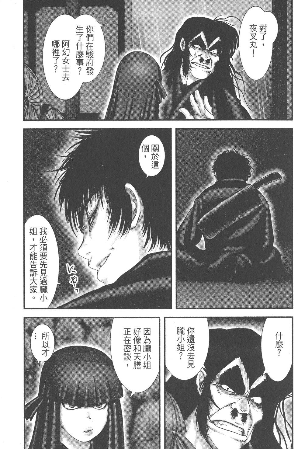 第147页