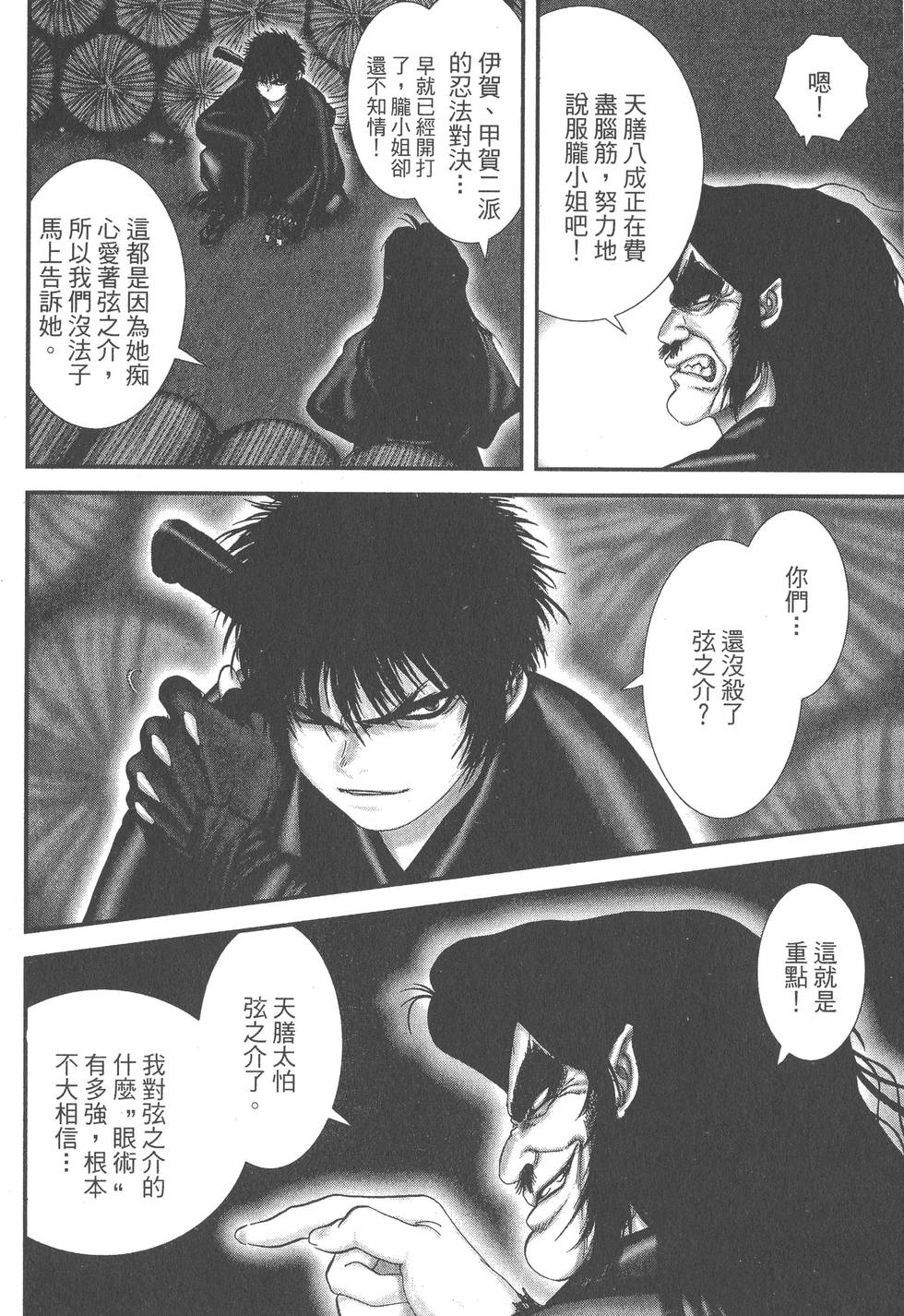 第148页