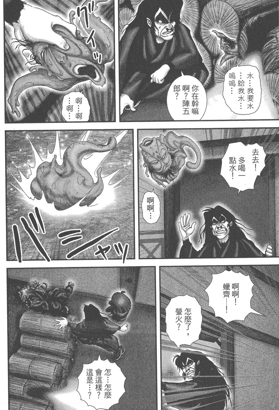 第150页