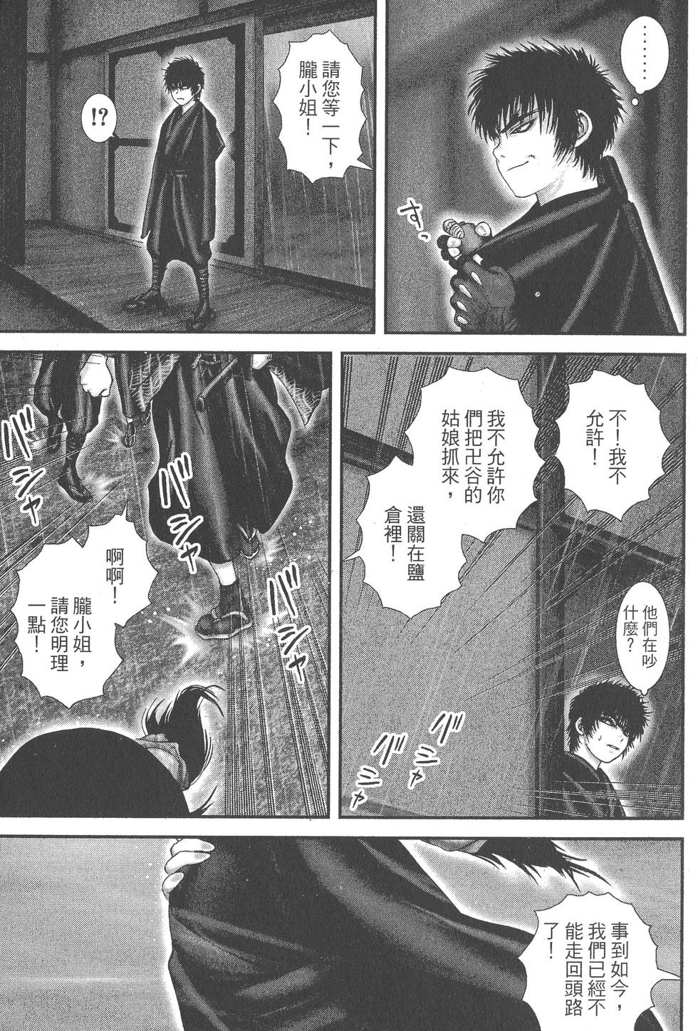第151页