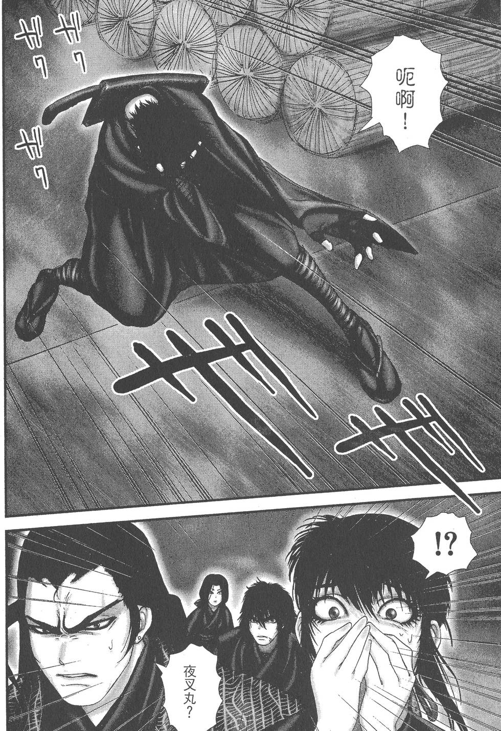 第154页