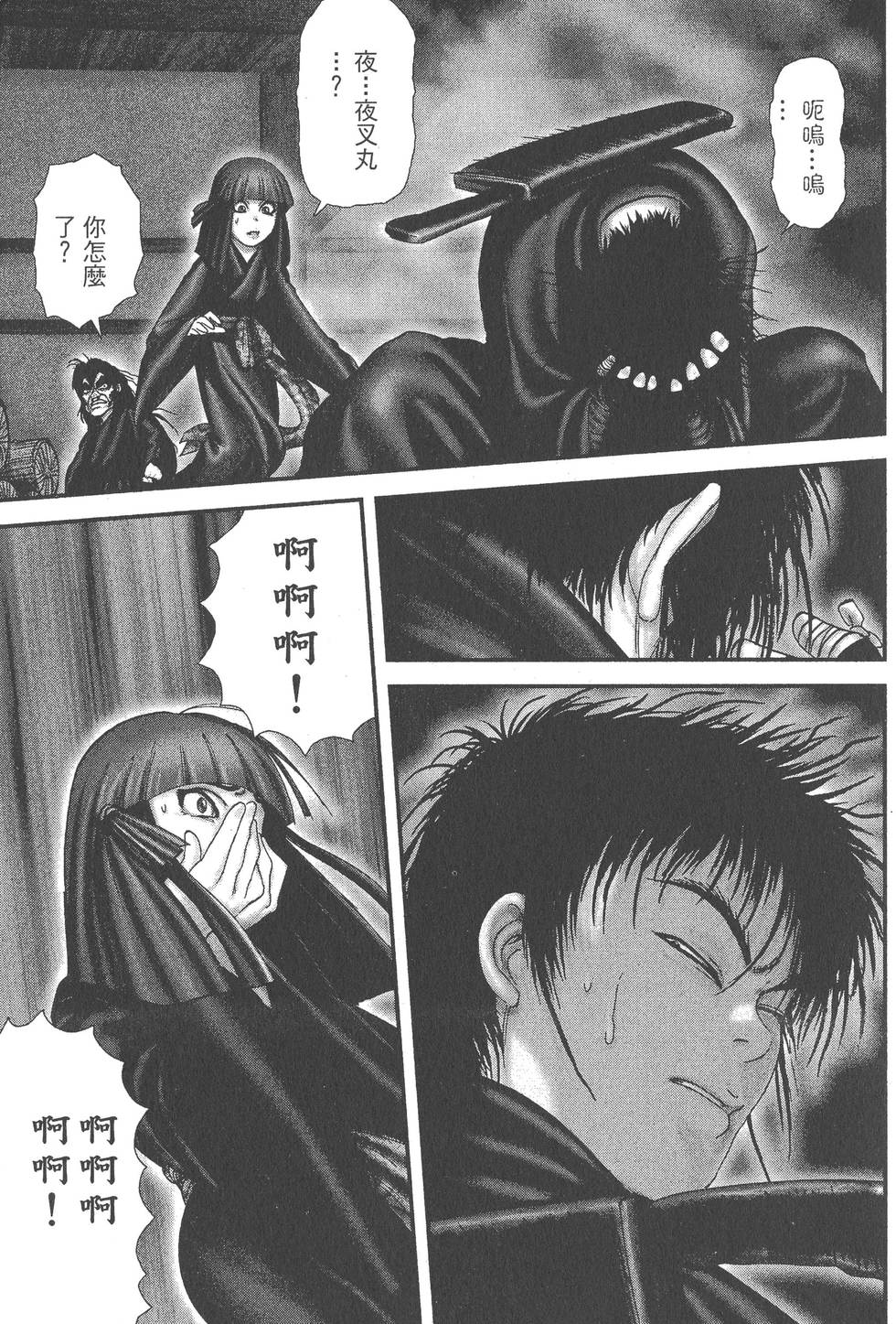 第155页