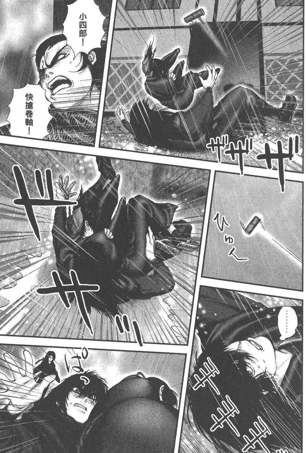 第161页