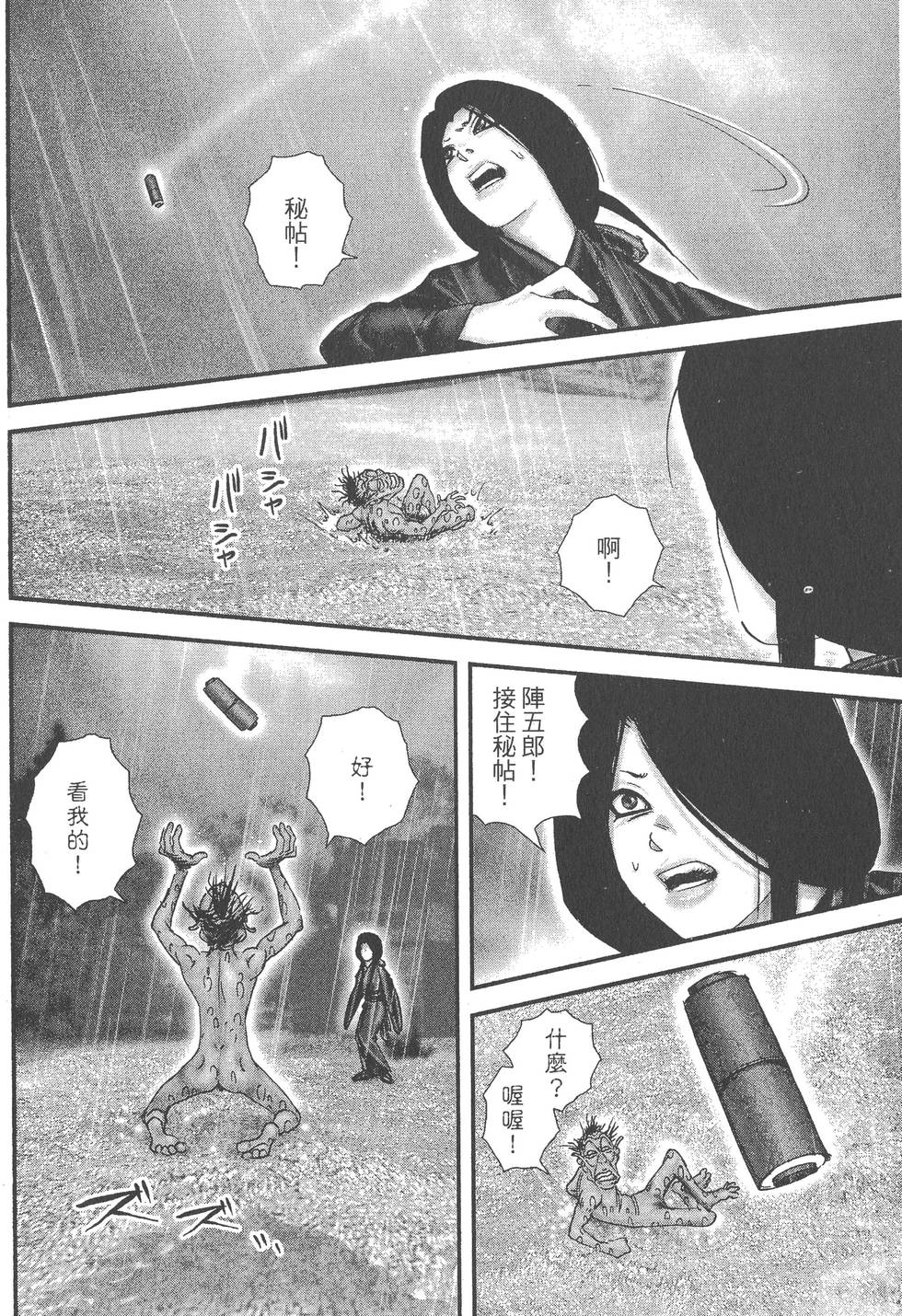 第162页
