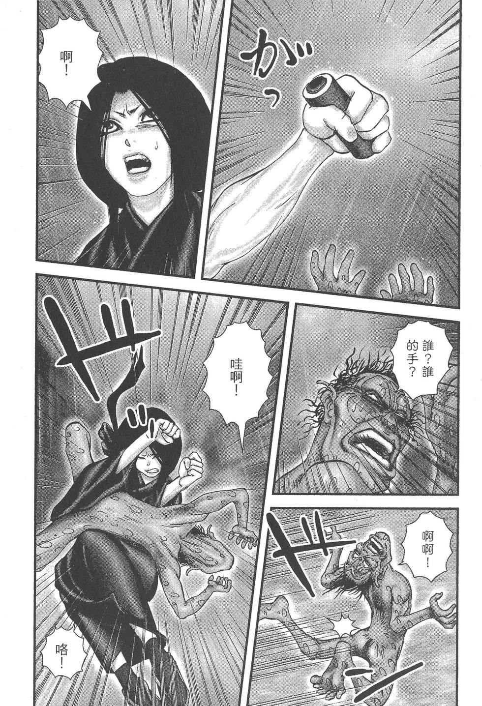 第163页