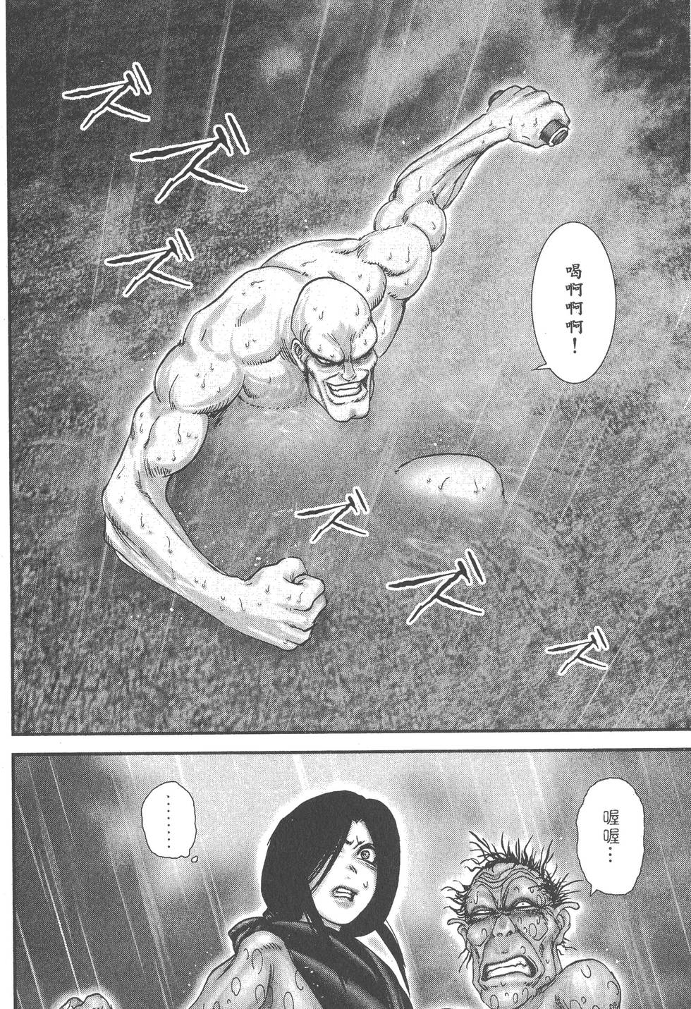 第164页