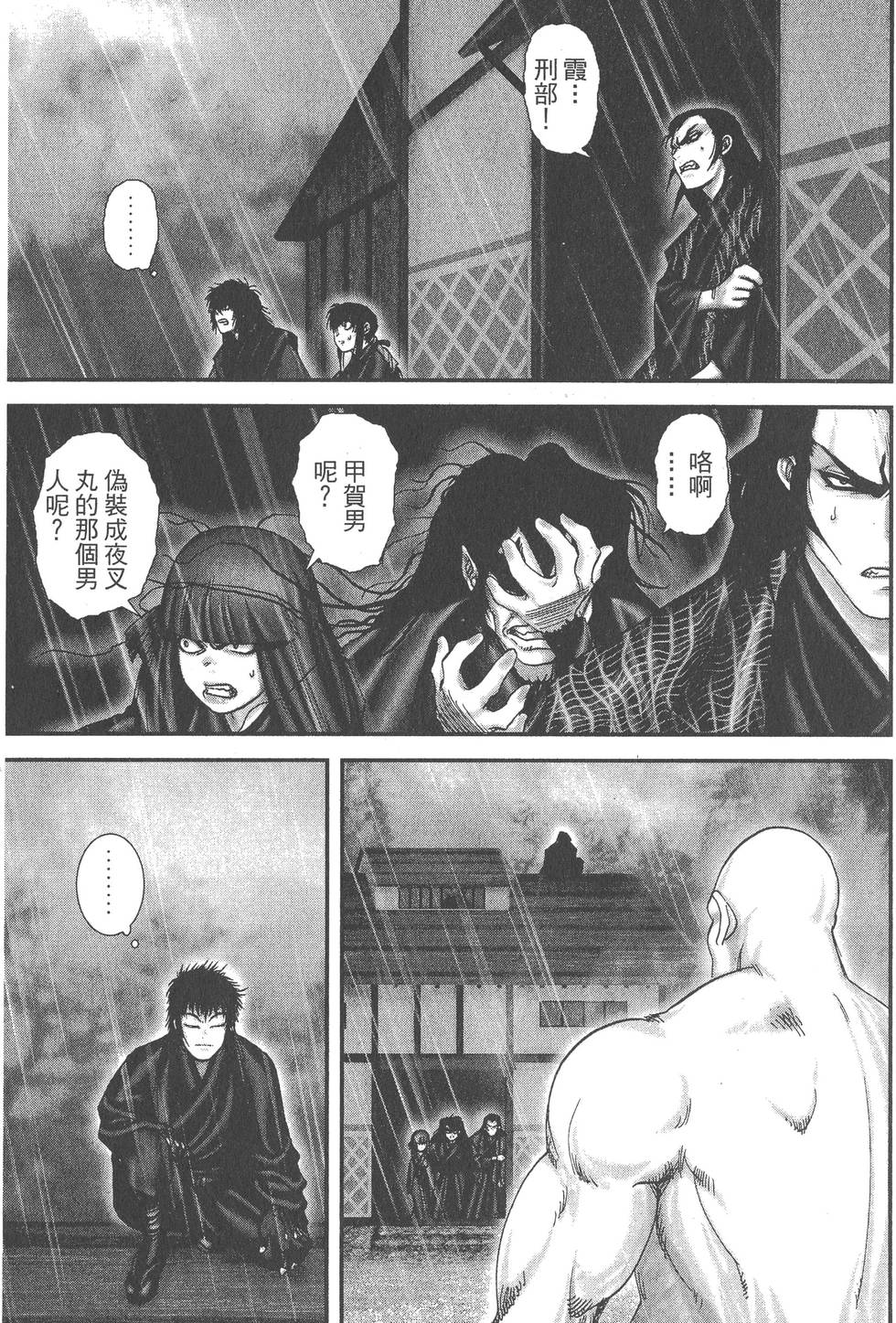 第165页