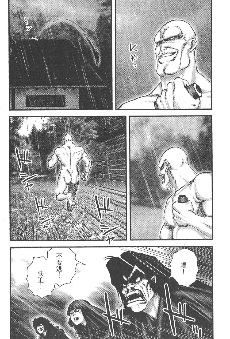 第166页