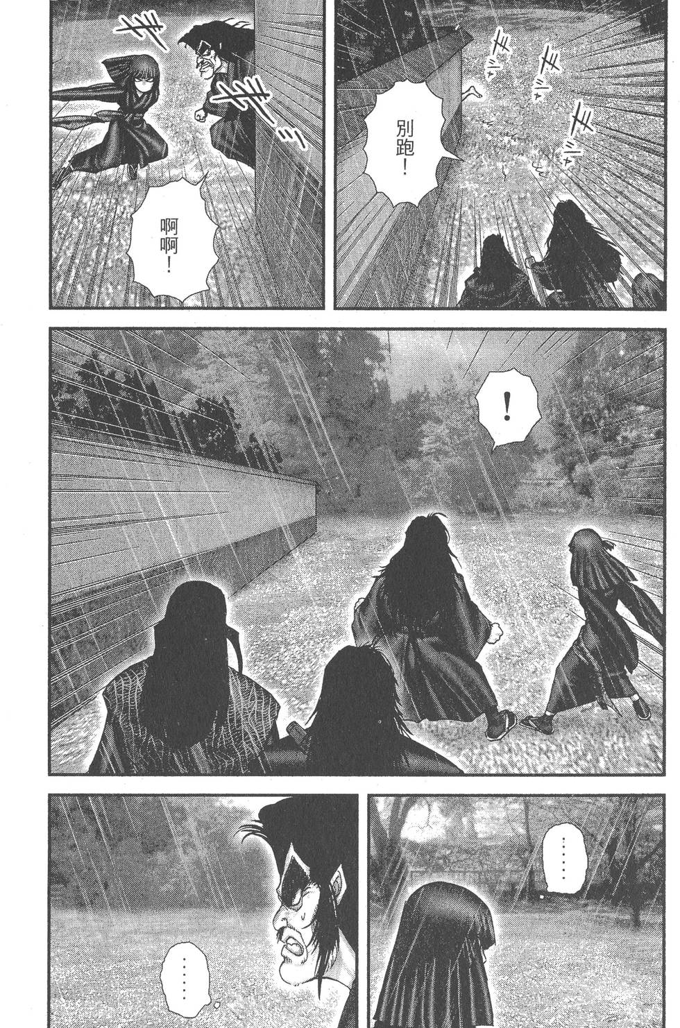 第167页