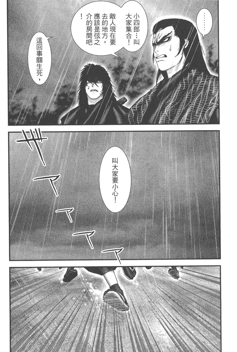 第168页