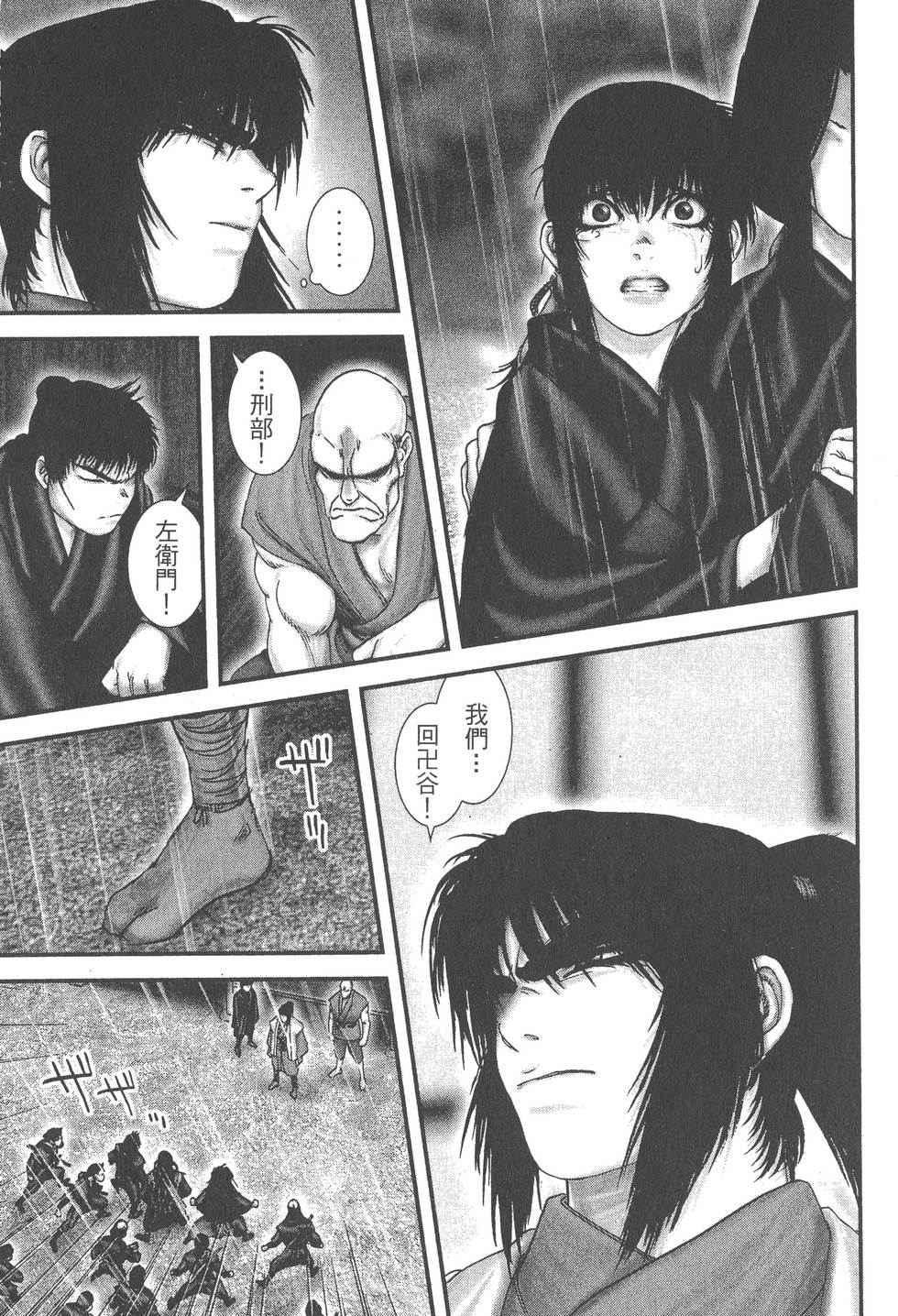 第173页