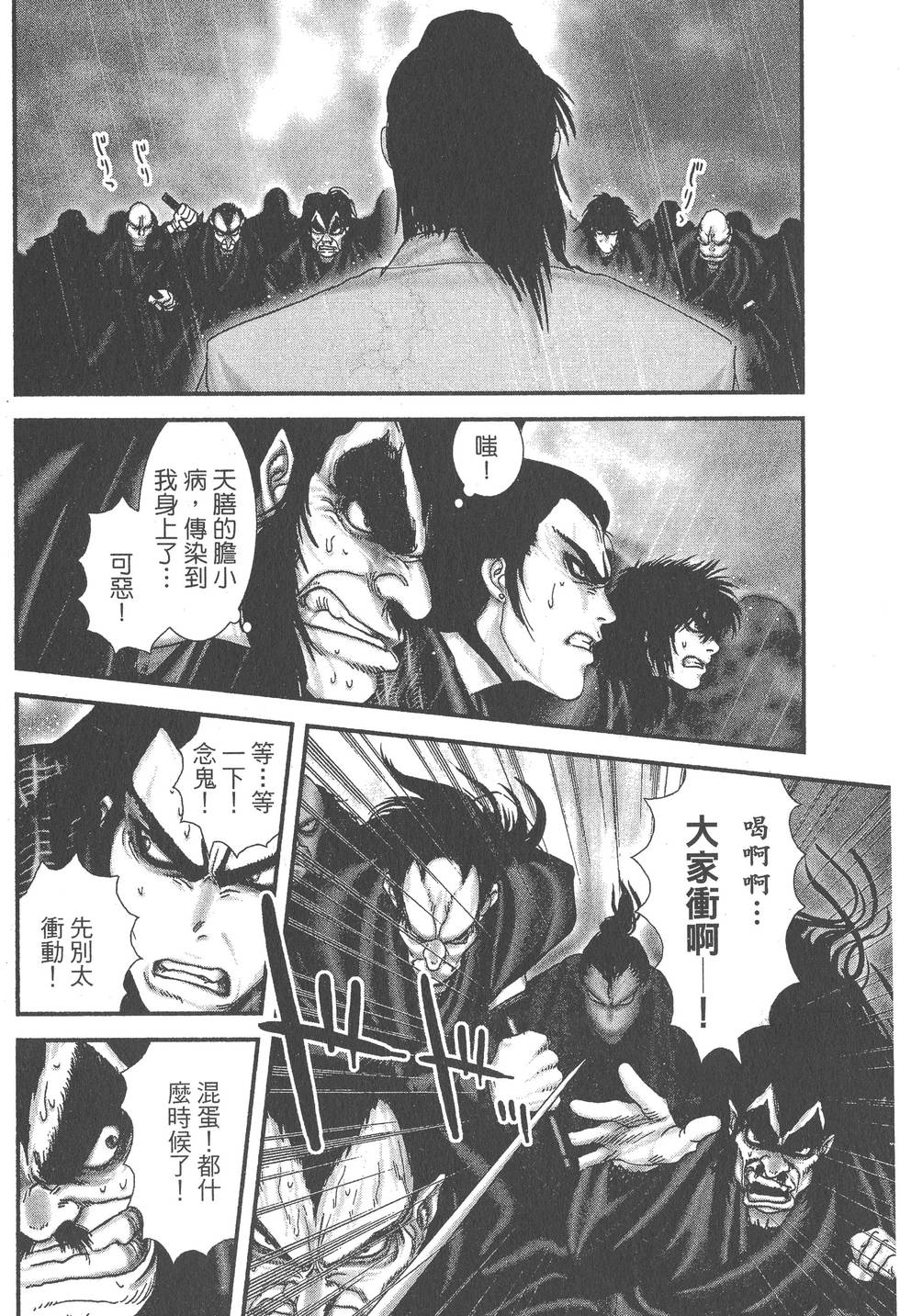 第174页