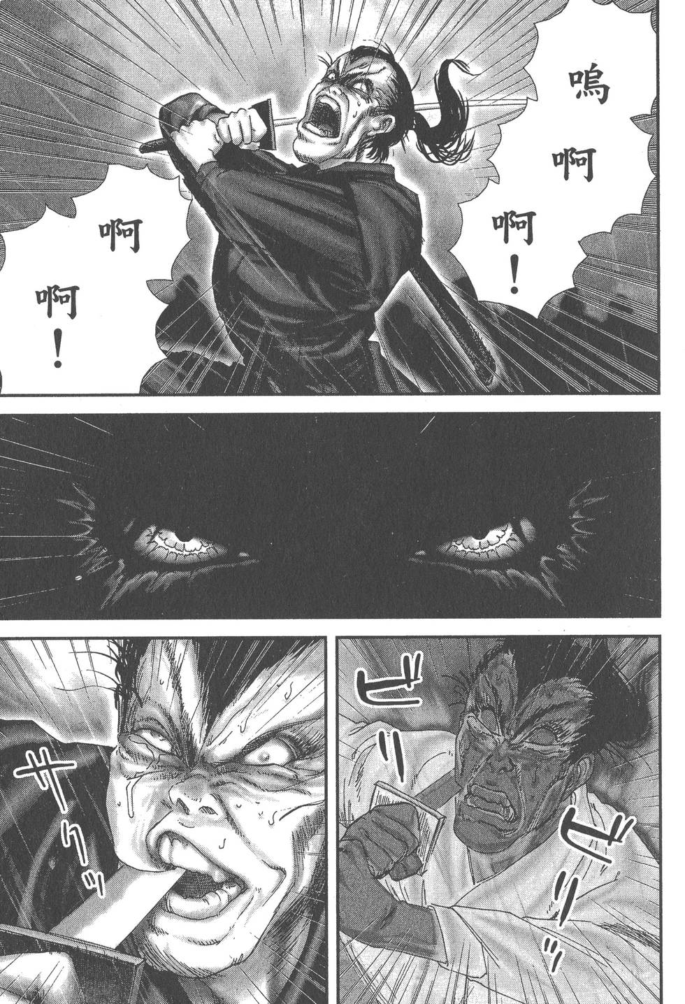 第181页
