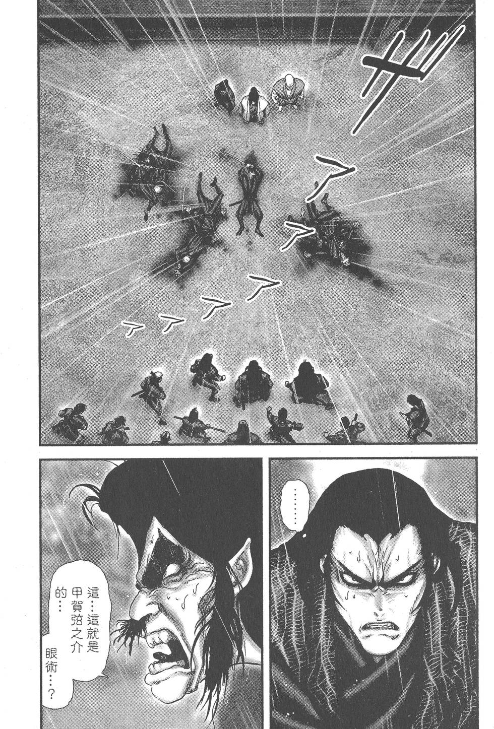 第183页