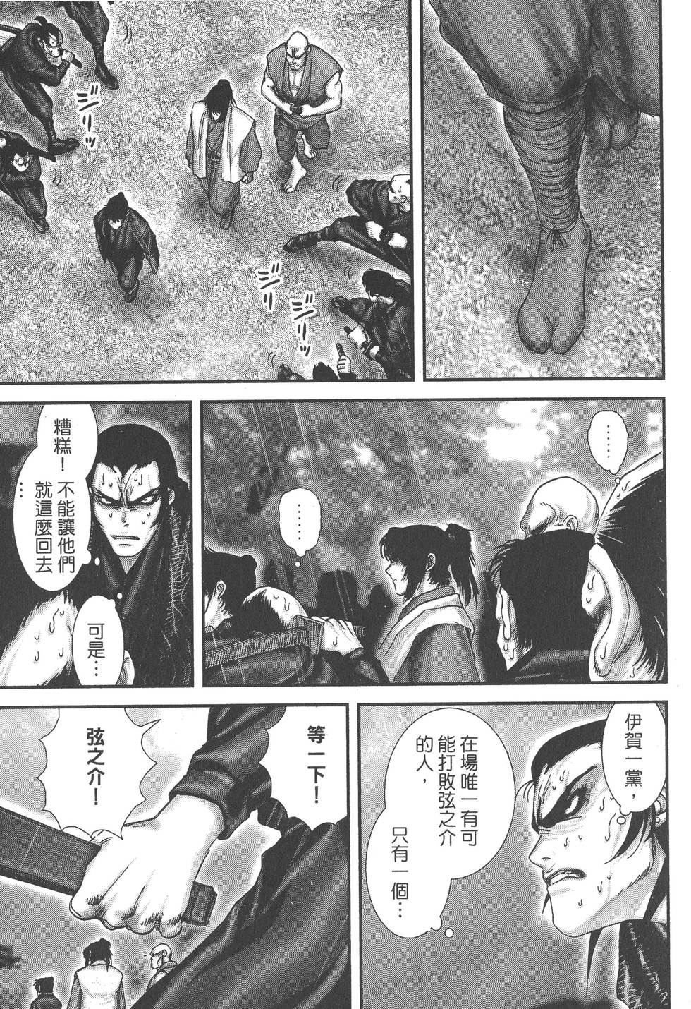 第185页