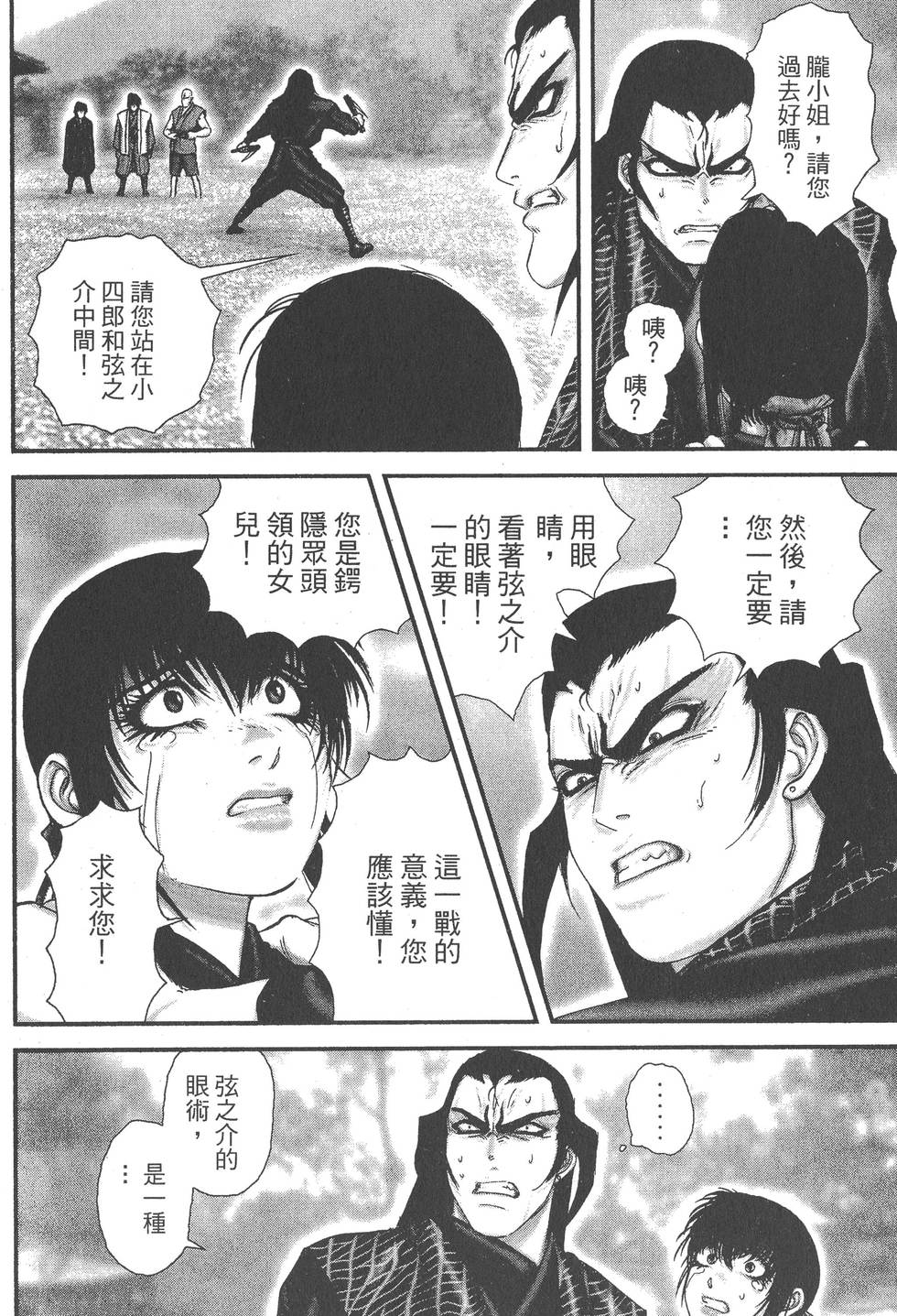 第190页