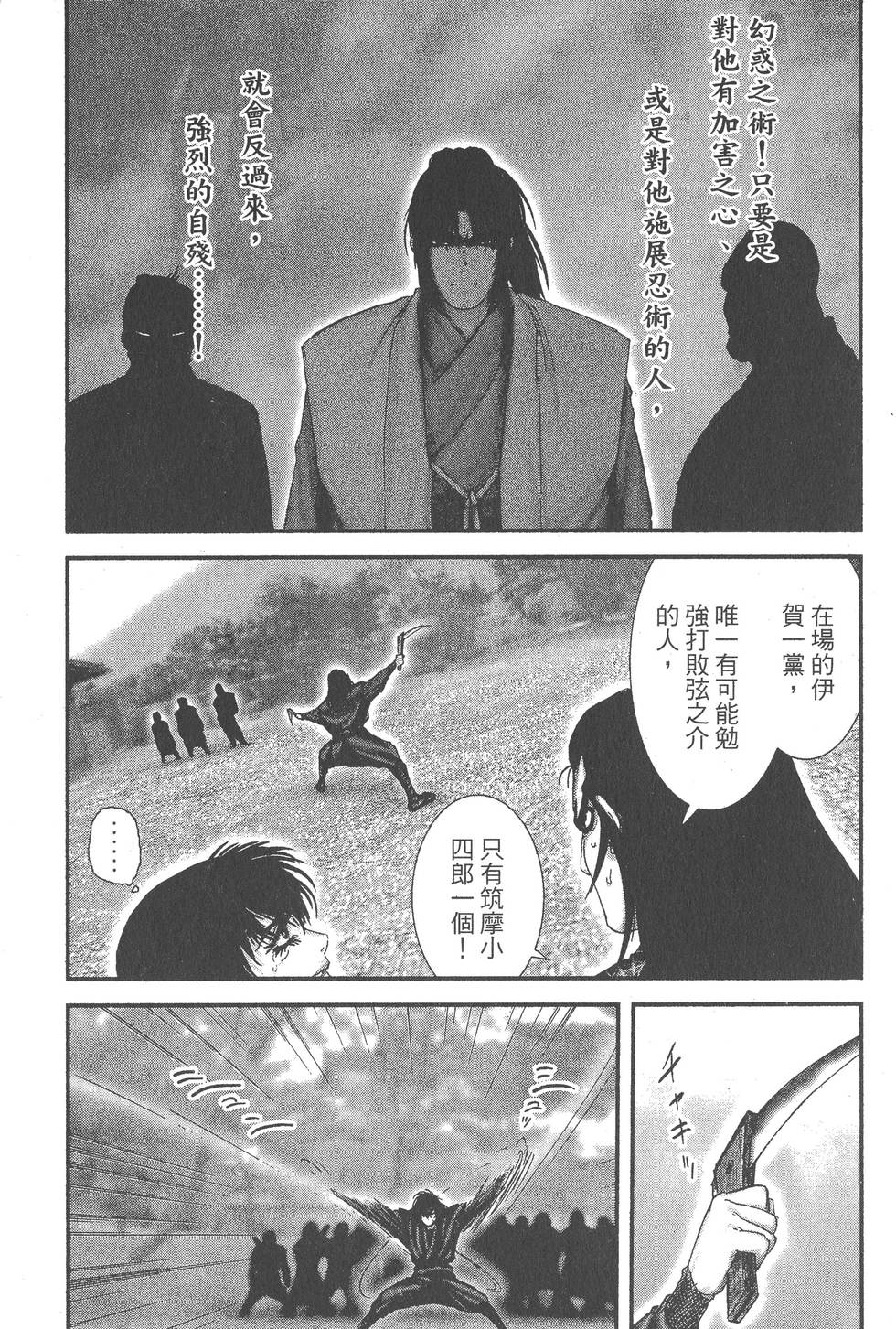 第191页