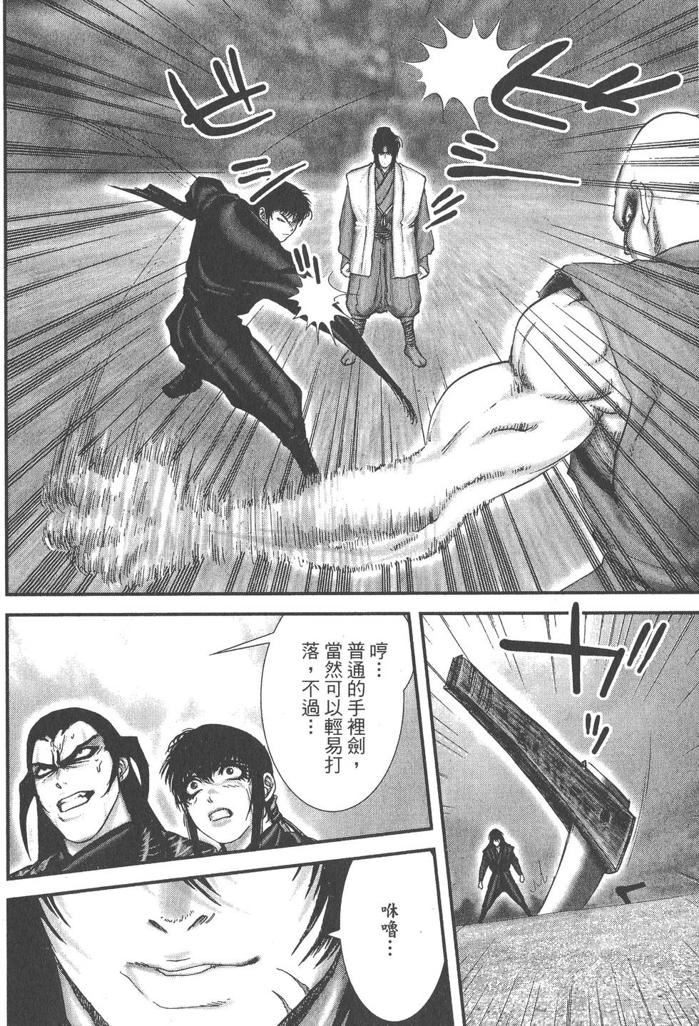 第192页