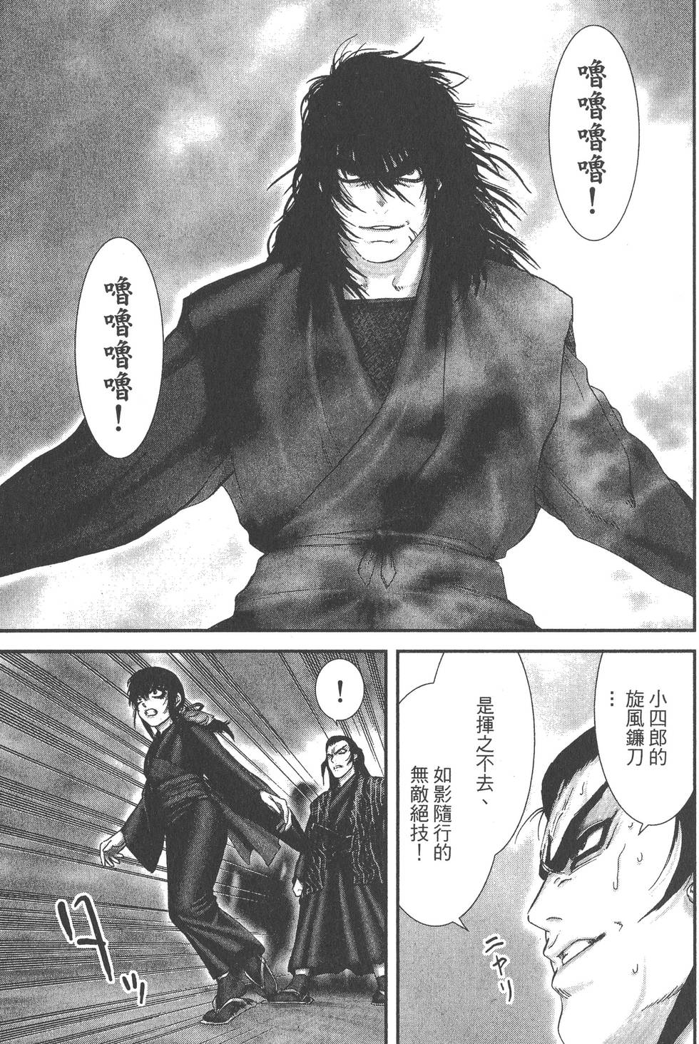 第193页