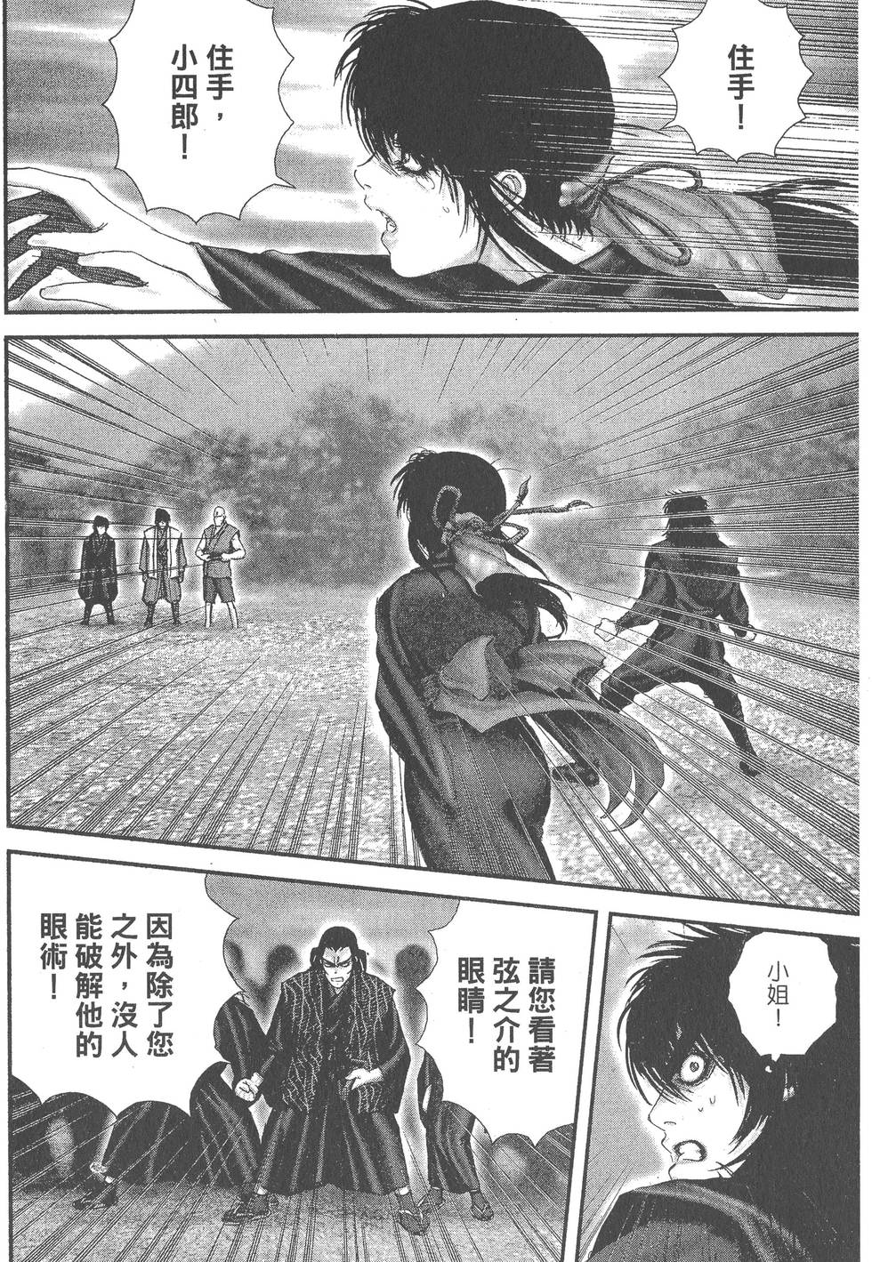第194页