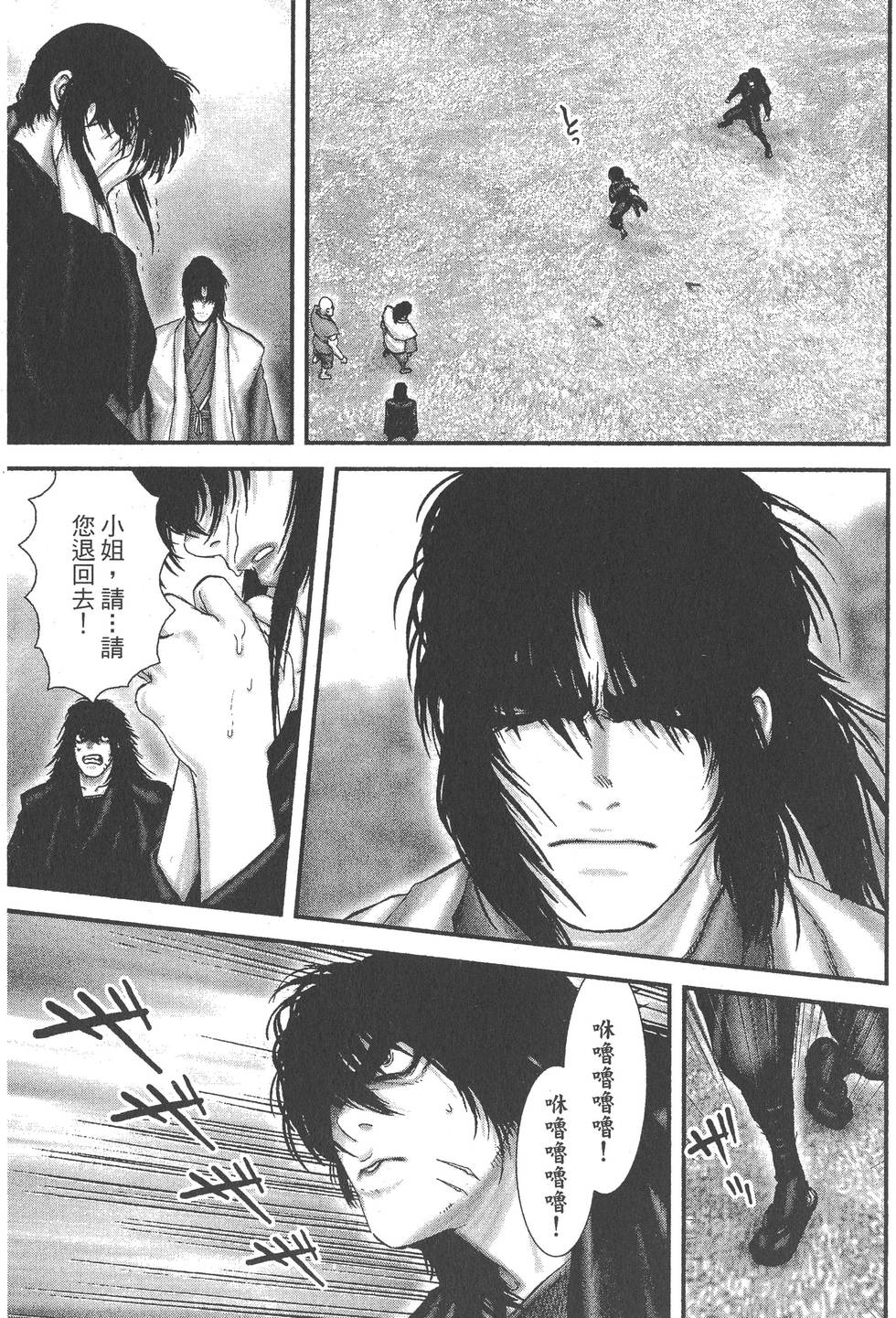第195页