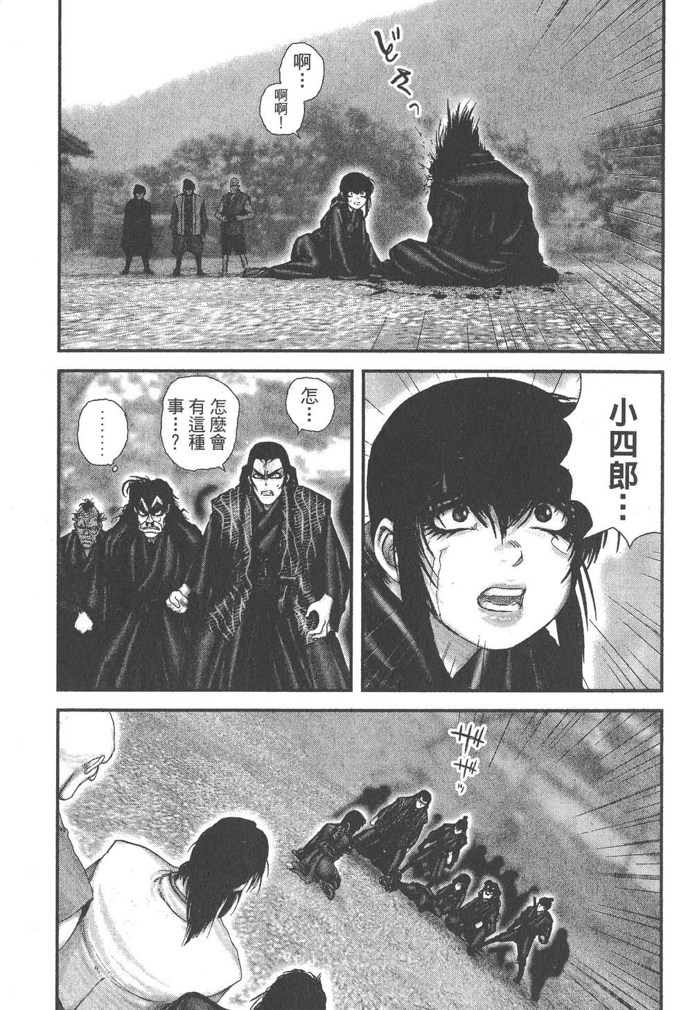 第199页