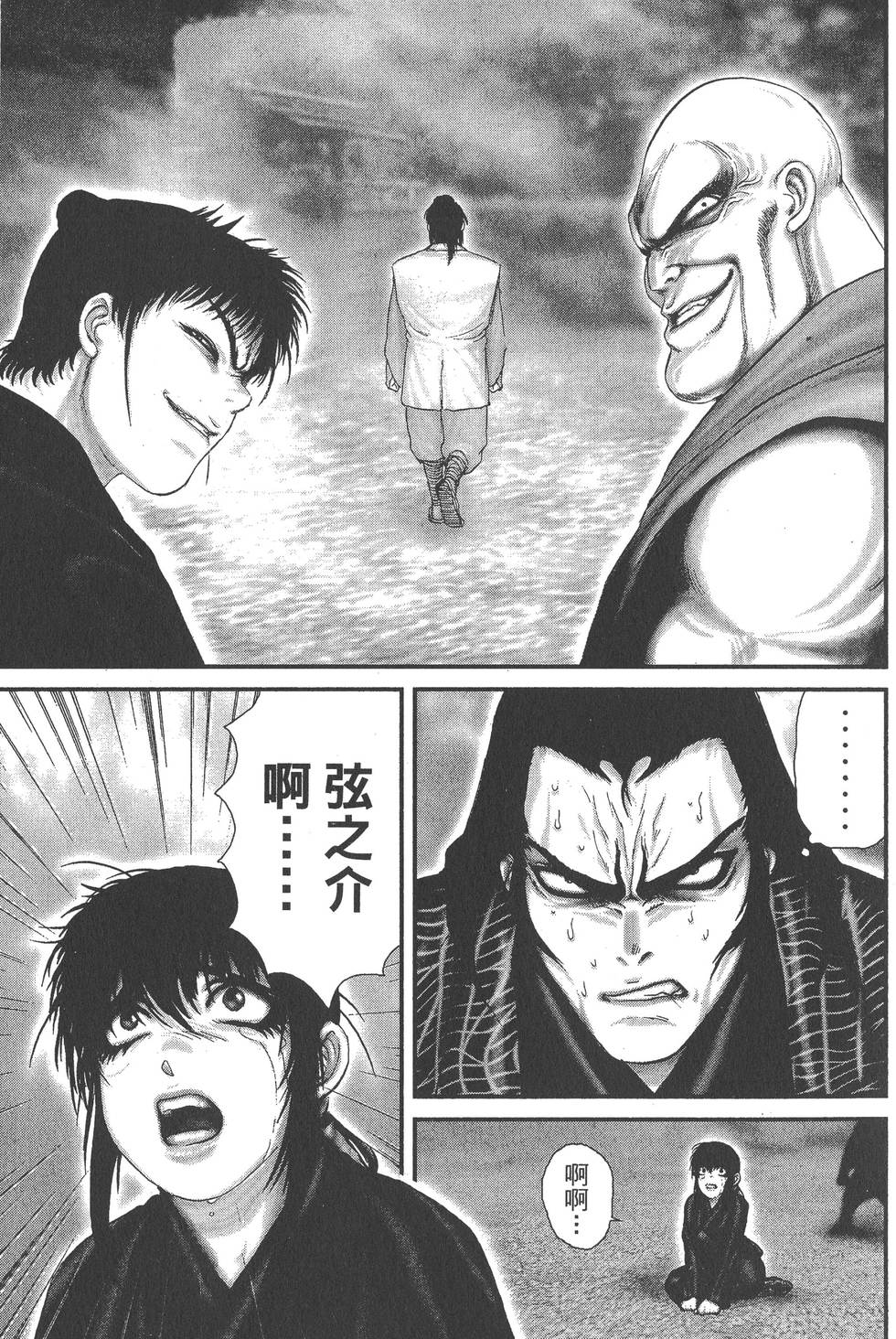 第201页