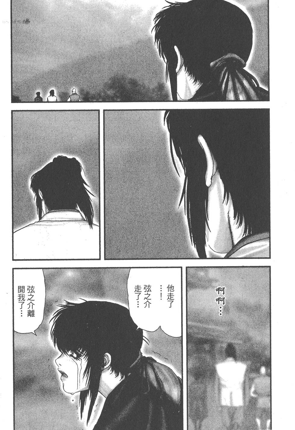第202页