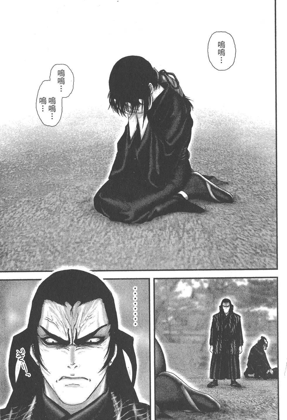 第203页