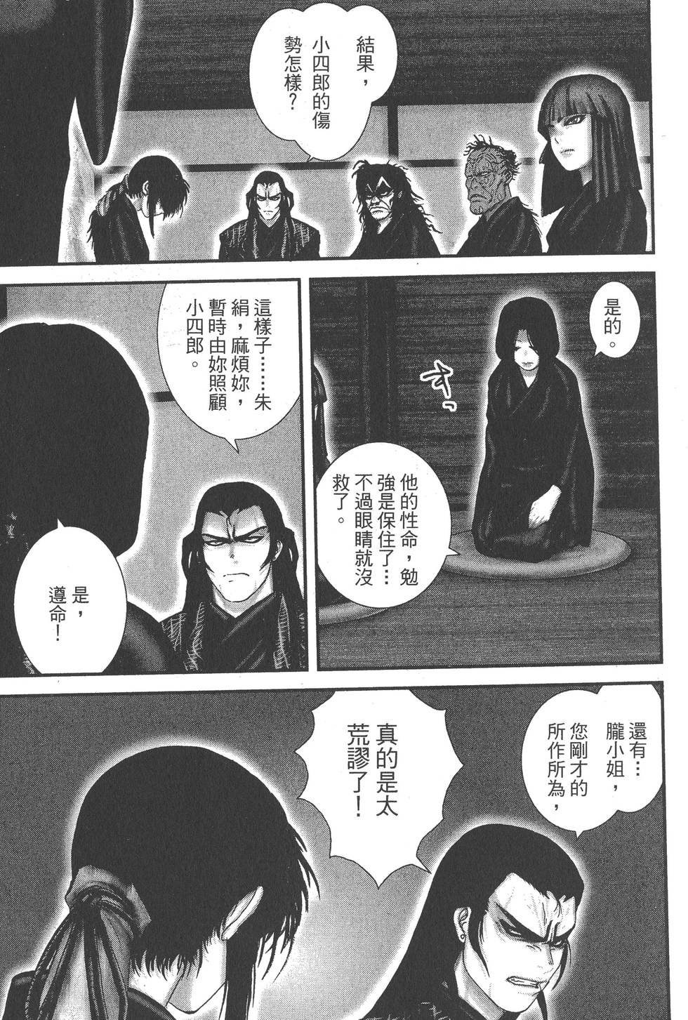 第205页