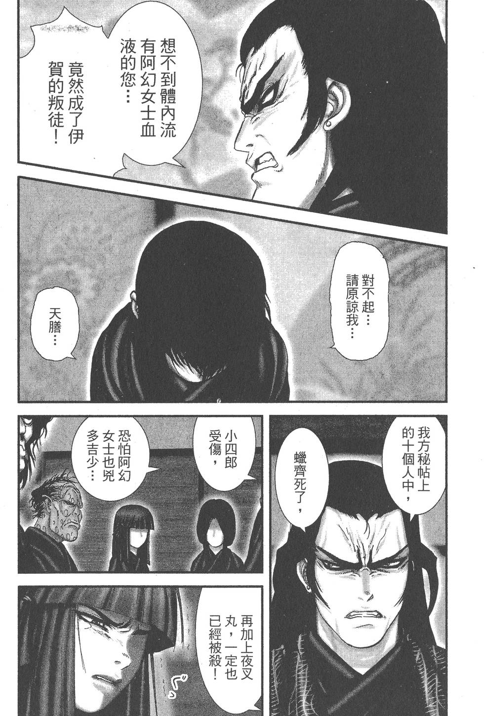 第206页