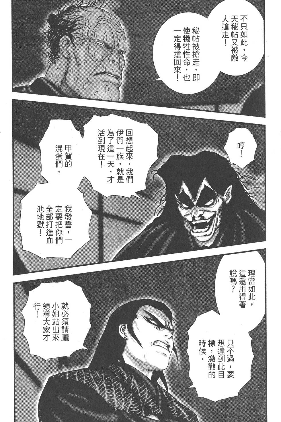 第207页