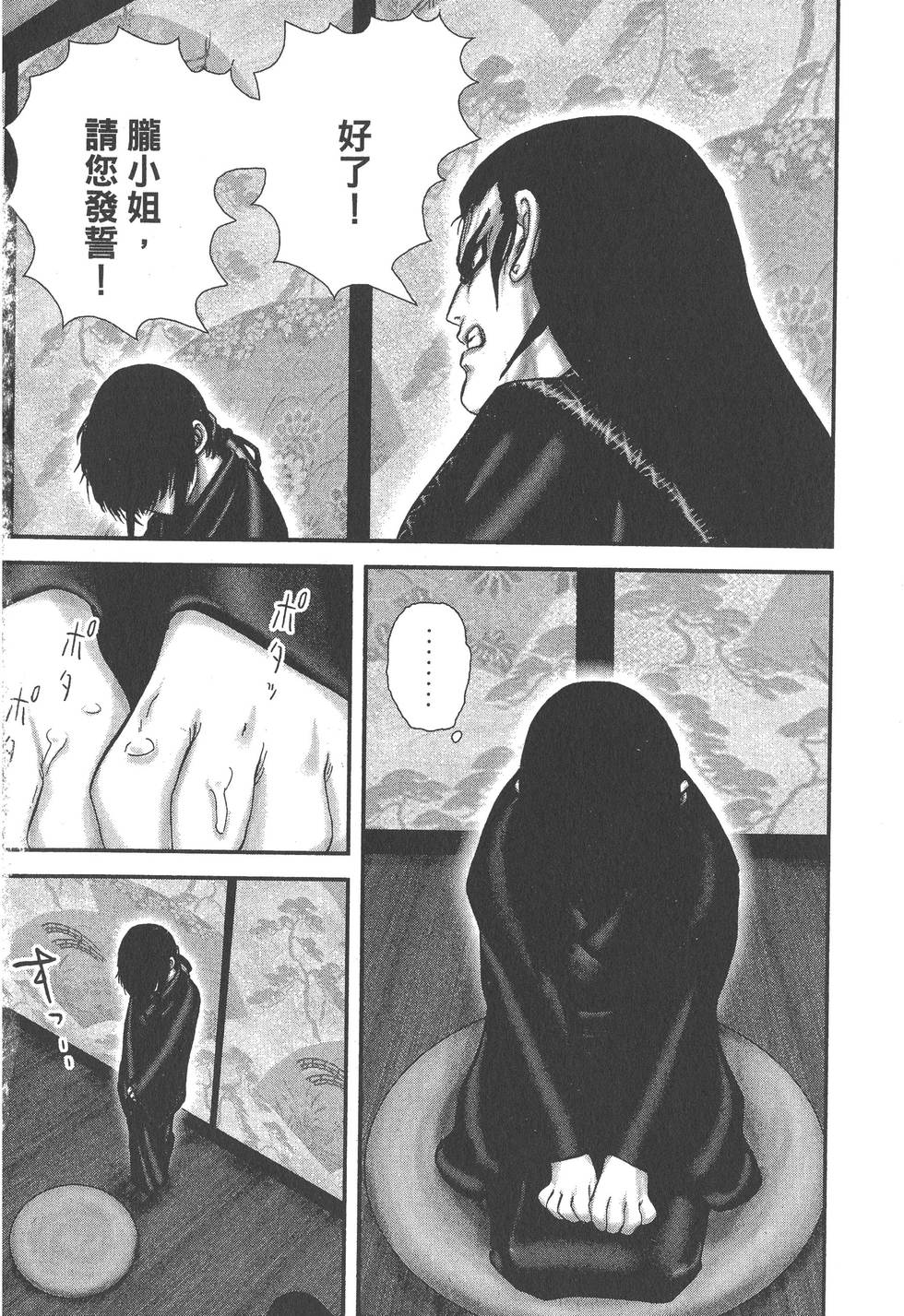 第208页