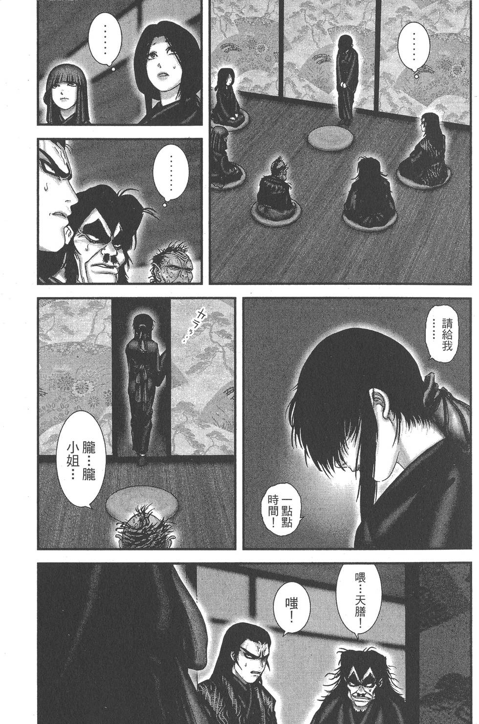 第209页