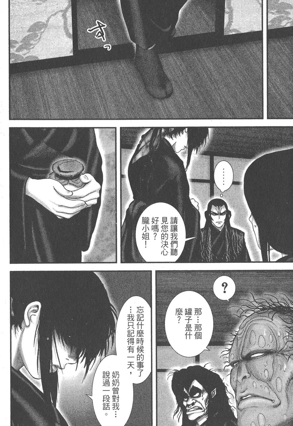 第210页