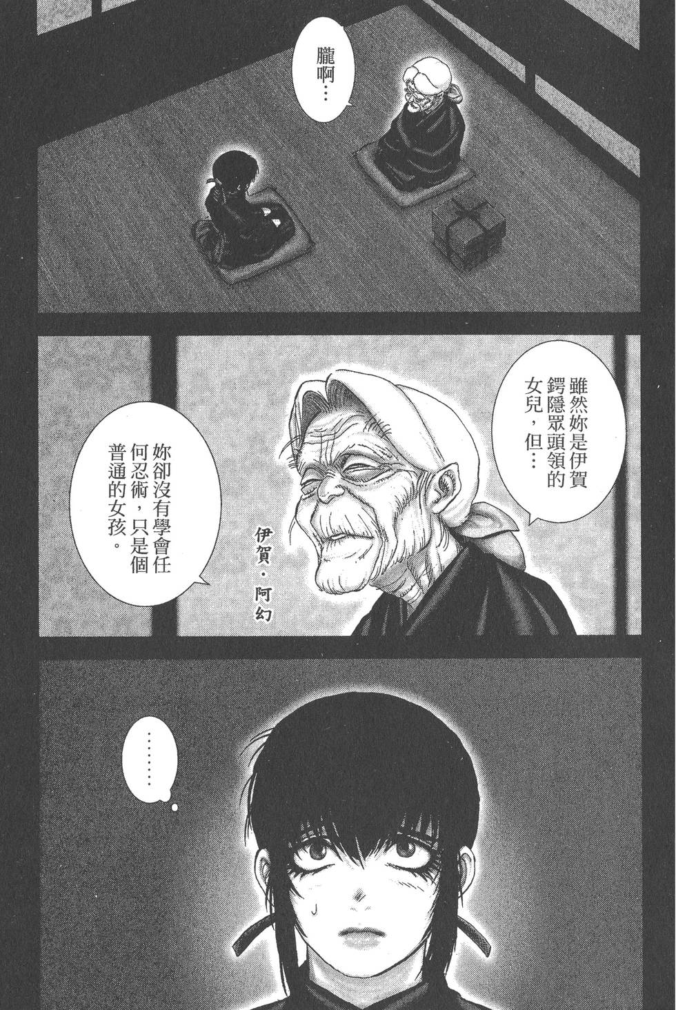 第211页