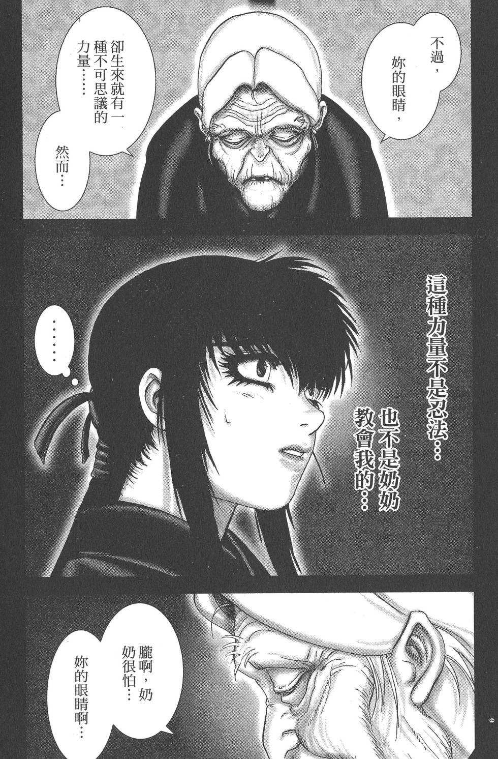 第212页