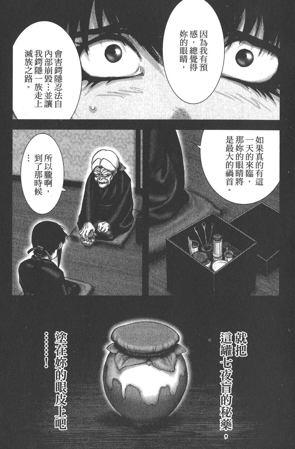 第213页