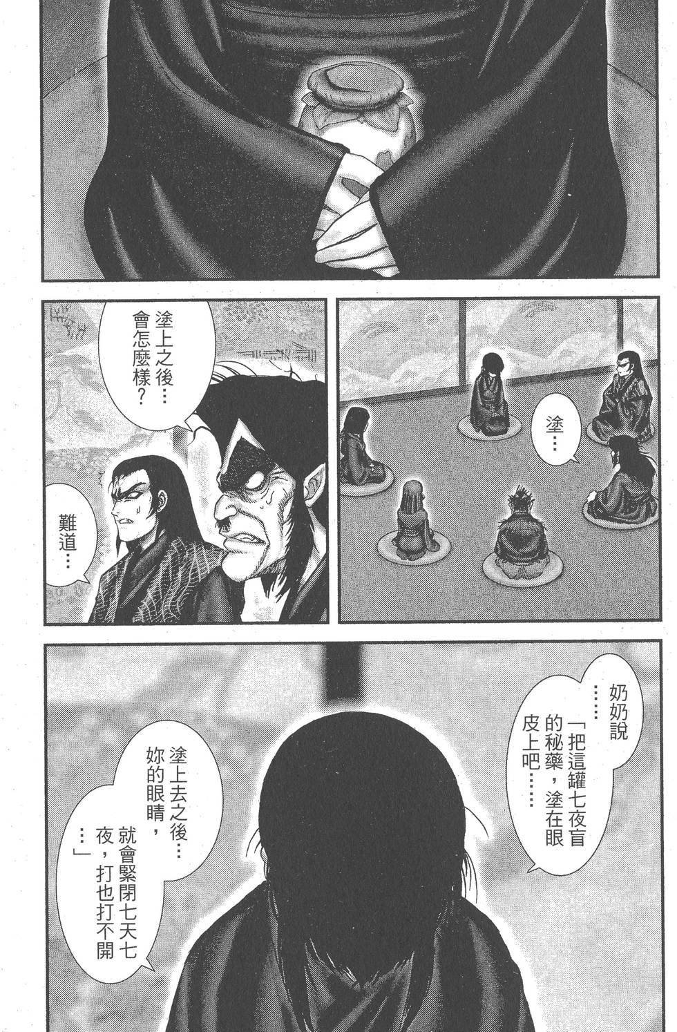 第214页
