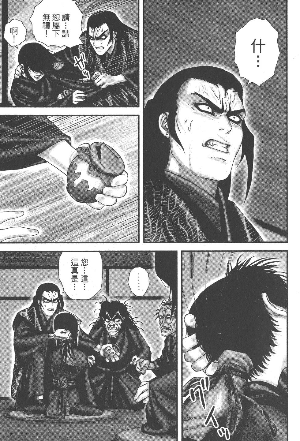 第215页