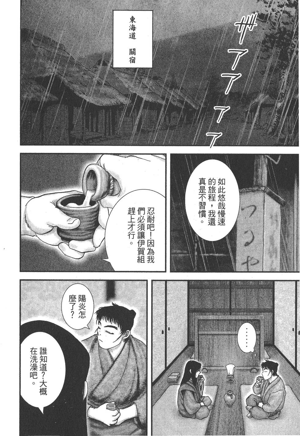 第30页