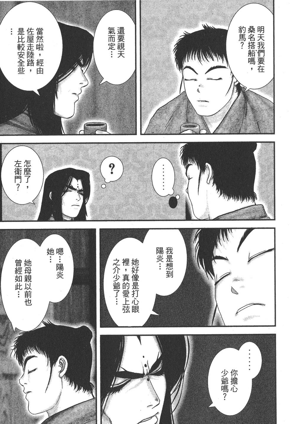 第31页